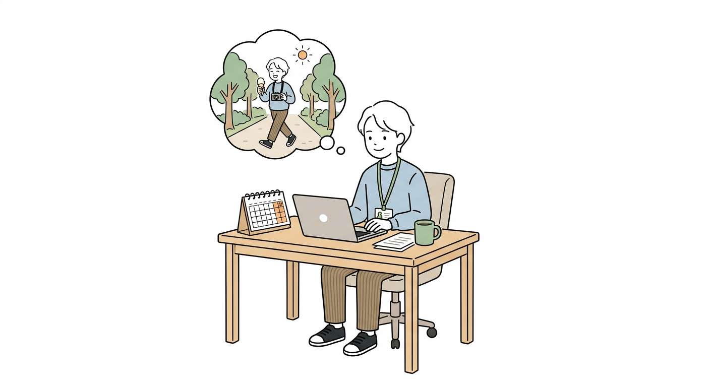 今の仕事を続けながら参加する様子のイラスト